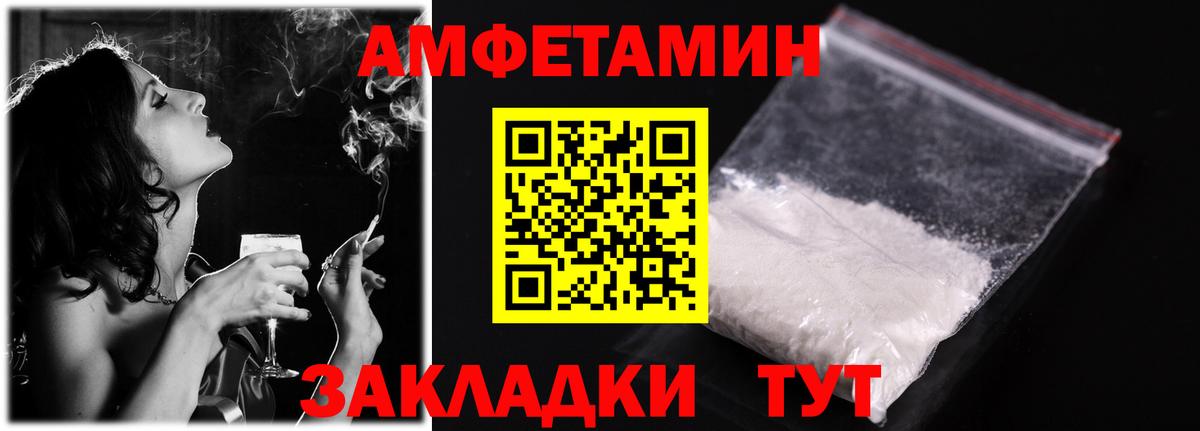 АМФЕТАМИН  Вход с VPN  АМФЕТАМИН  Набережные Челны  Амфетамин 98% 