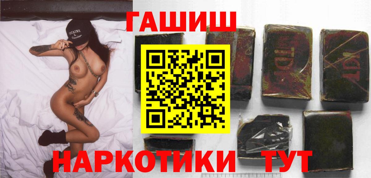 Набережные Челны  Гашиш 40% ТГК  Гашиш  Вход с VPN  Гашиш Изолятор 