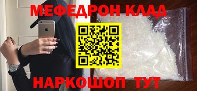 кокаин VHQ Бугуруслан
