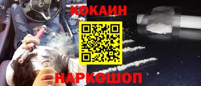 кокаин VHQ Бугуруслан