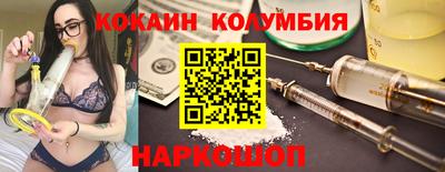 кокаин VHQ Бугуруслан