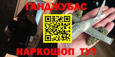 дурь Бузулук