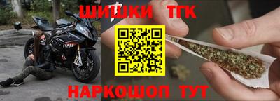 ешки Будённовск