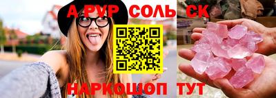 ешки Будённовск