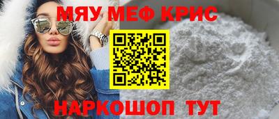дурь Бузулук