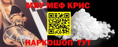 ешки Будённовск