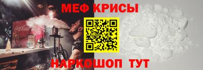 ешки Будённовск