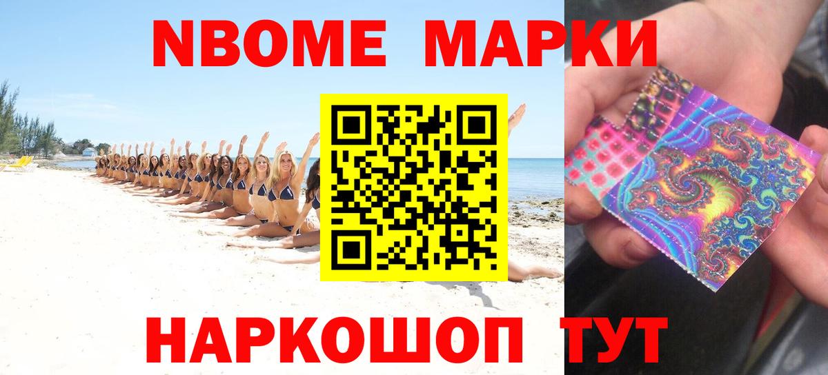 Набережные Челны  ЛСД экстази ecstasy  Лсд 25 экстази кислота  Вход с VPN 