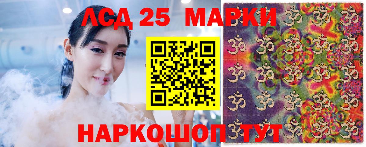 Марки NBOMe 1,8мг  Наркотические марки  Набережные Челны  Марки NBOMe 1,8мг  Вход с VPN 