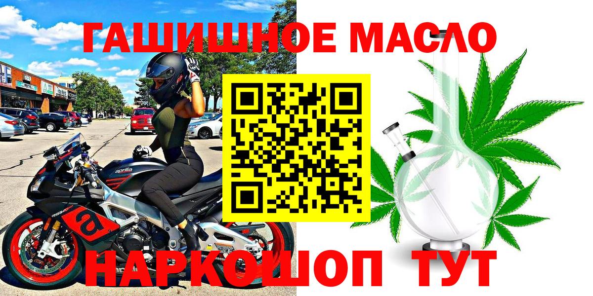 Дистиллят ТГК вейп  Вход с VPN  Набережные Челны  MEGA сайт  ТГК вейп 